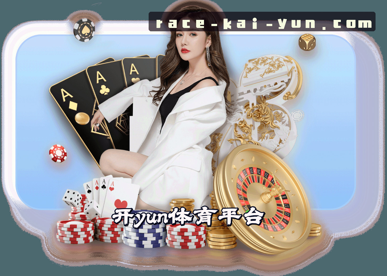 关于我们 - 开yun体育官网 - 畅享竞技激情